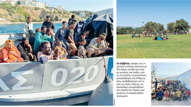 μεταναστευτικό-δύο-φρεγάτες-στη-μάχ-563678644