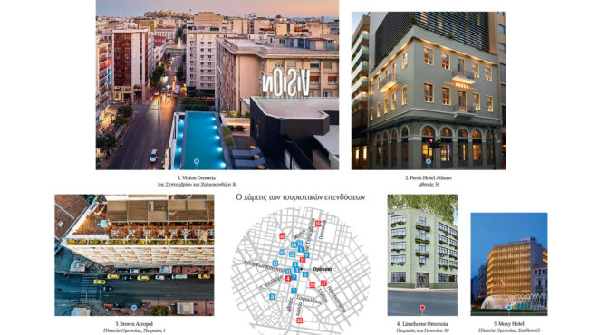 γιατί-το-boom-δεν-άλλαξε-την-ομόνοια-563663749