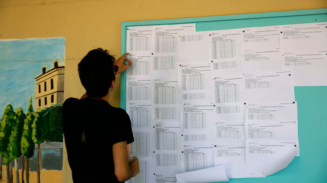 πού-θα-φτάσουν-οι-ελάχιστες-βάσεις-εισ-563685073