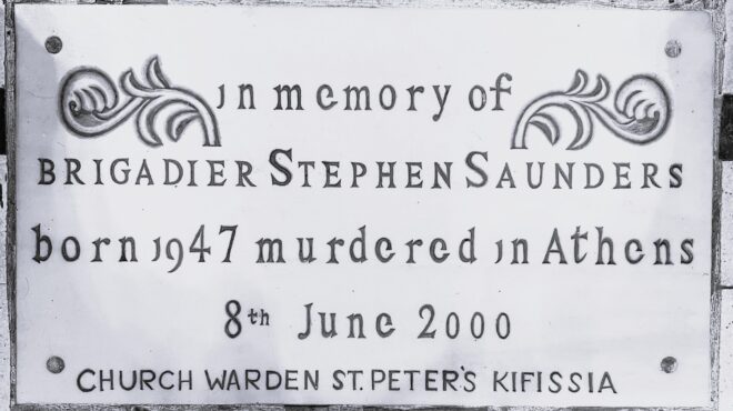 25-χρόνια-από-τη-δολοφονία-του-στίβεν-σό-563655151