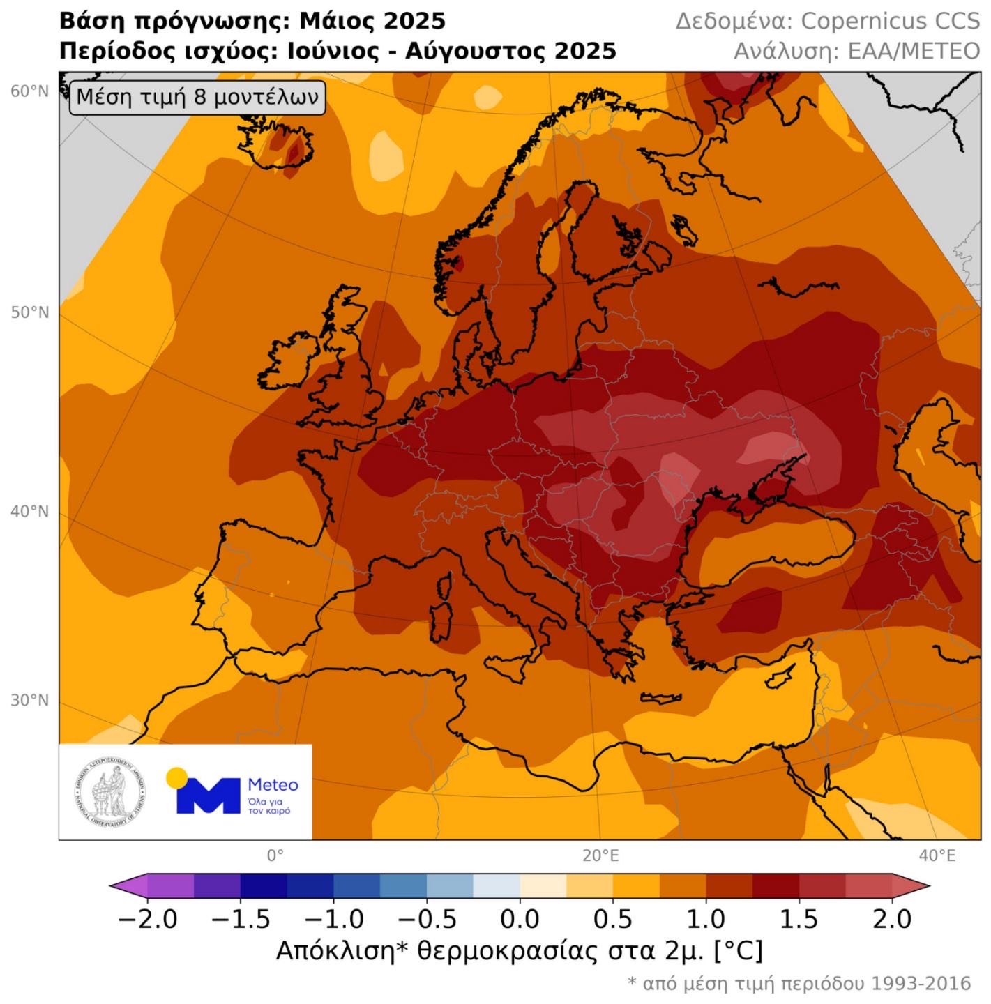 Προγνώσεις για ένα ακόμα πιο θερμό ελληνικό καλοκαίρι-1
