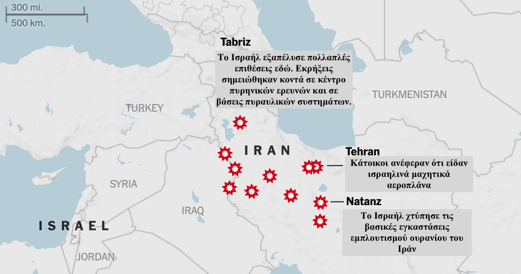 Οι χάρτες του ισραηλινού blitzkrieg στις ιρανικές πυρηνικές εγκαταστάσεις-1