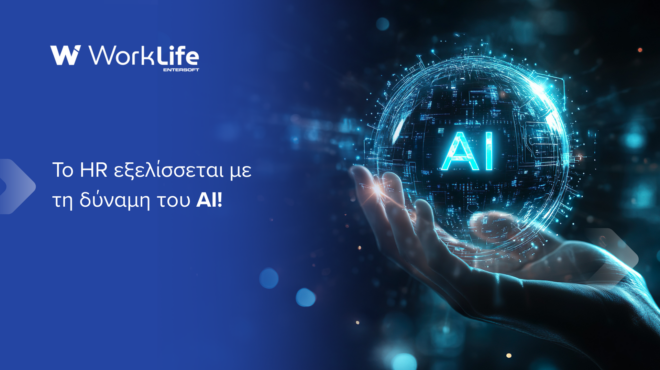 ξεκλειδώνοντας-τις-δυνατότητες-του-α-563670295