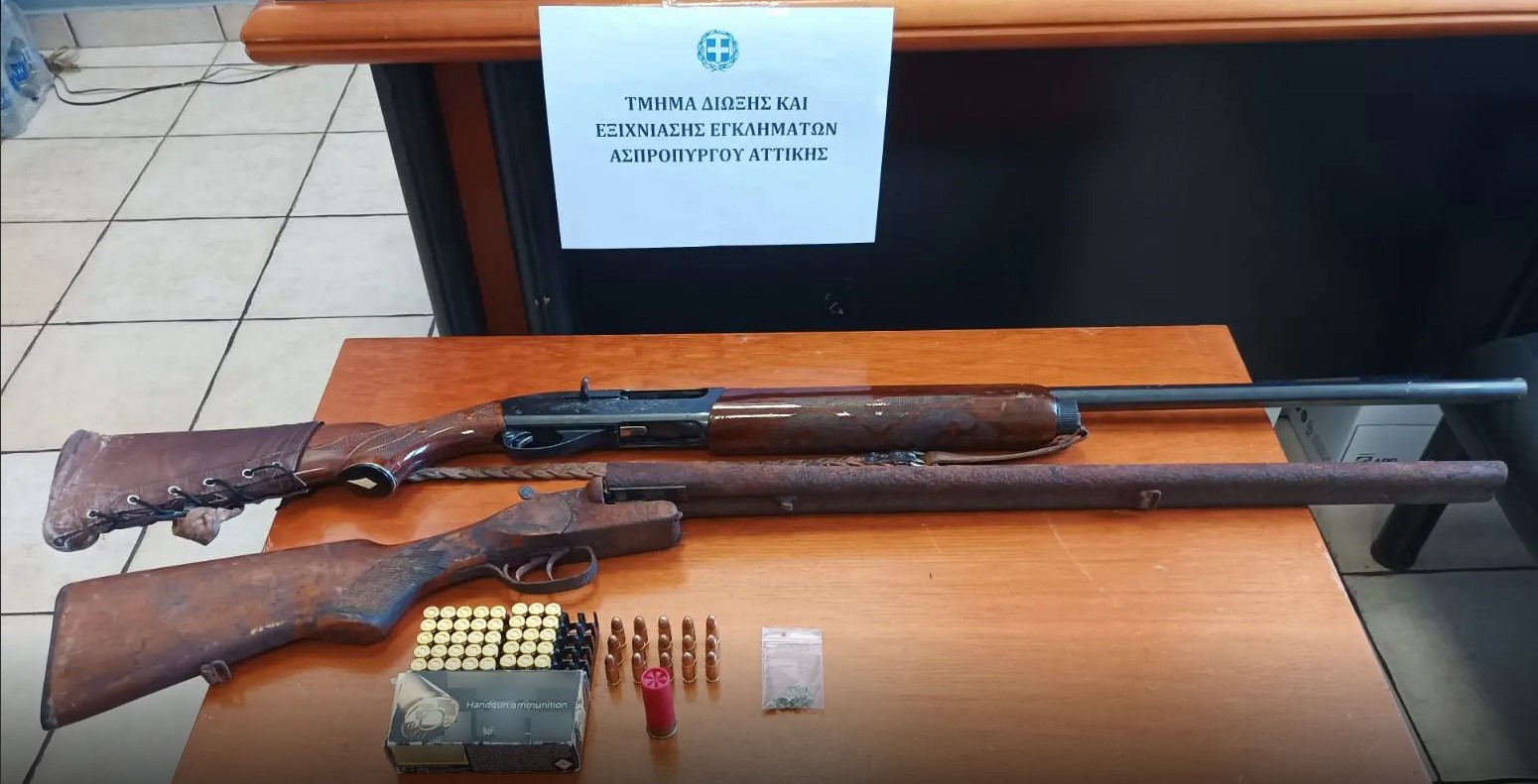 Αστυνομική επιχείρηση στον Ασπρόπυργο: Βρέθηκαν σφαίρες και ναρκωτικά σε κρύπτες-1