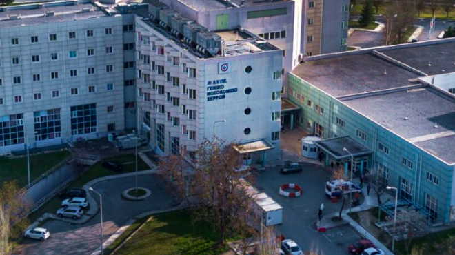 εδε-για-την-έκρηξη-στο-νοσοκομείο-σερρ-563668624