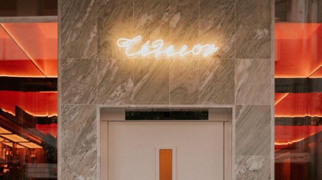 eνα-μπαρ-λίγο-πολύ-τέλειον-στην-κυψέλη-563670655