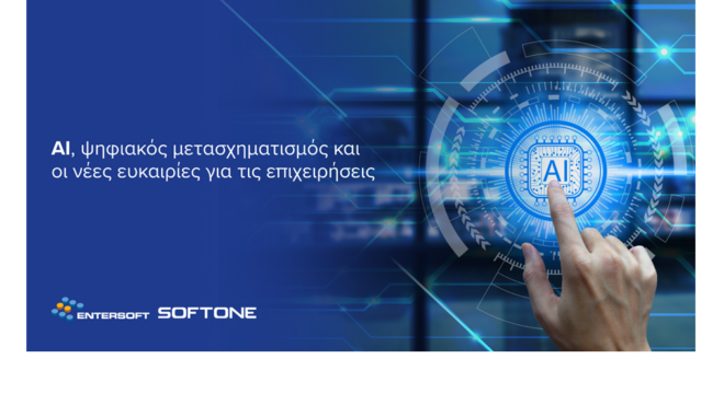 αι-ψηφιακός-μετασχηματισμός-νέες-πρ-563677252