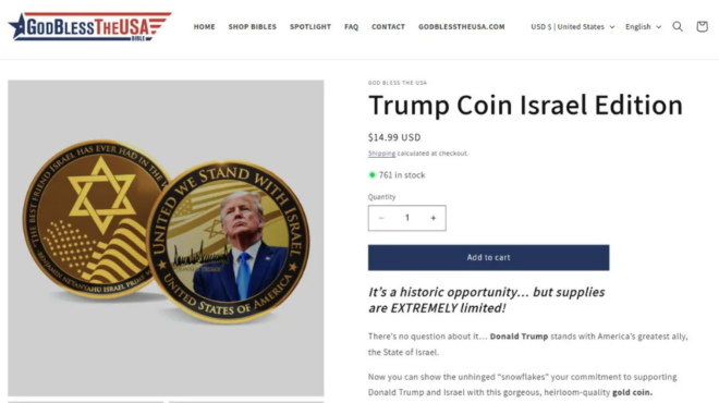 ισραηλινό-νόμισμα-τραμπ-λανσαρίστ-563681317