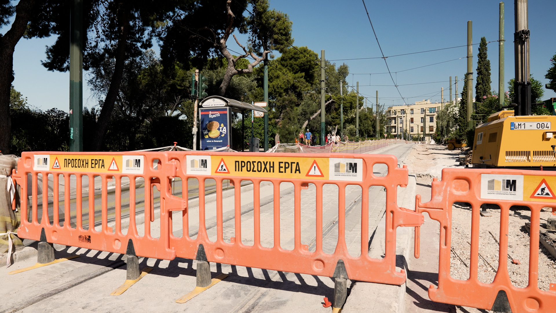 Το Ράλλυ Ακρόπολις ανοίγει, για μία μέρα, τη Βασιλίσσης Ολγας-4