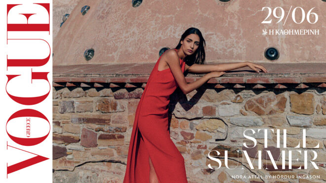 κυριακή-29-6-η-vogue-greece-ιουλίου-αυγούστου-στη-χί-563684977
