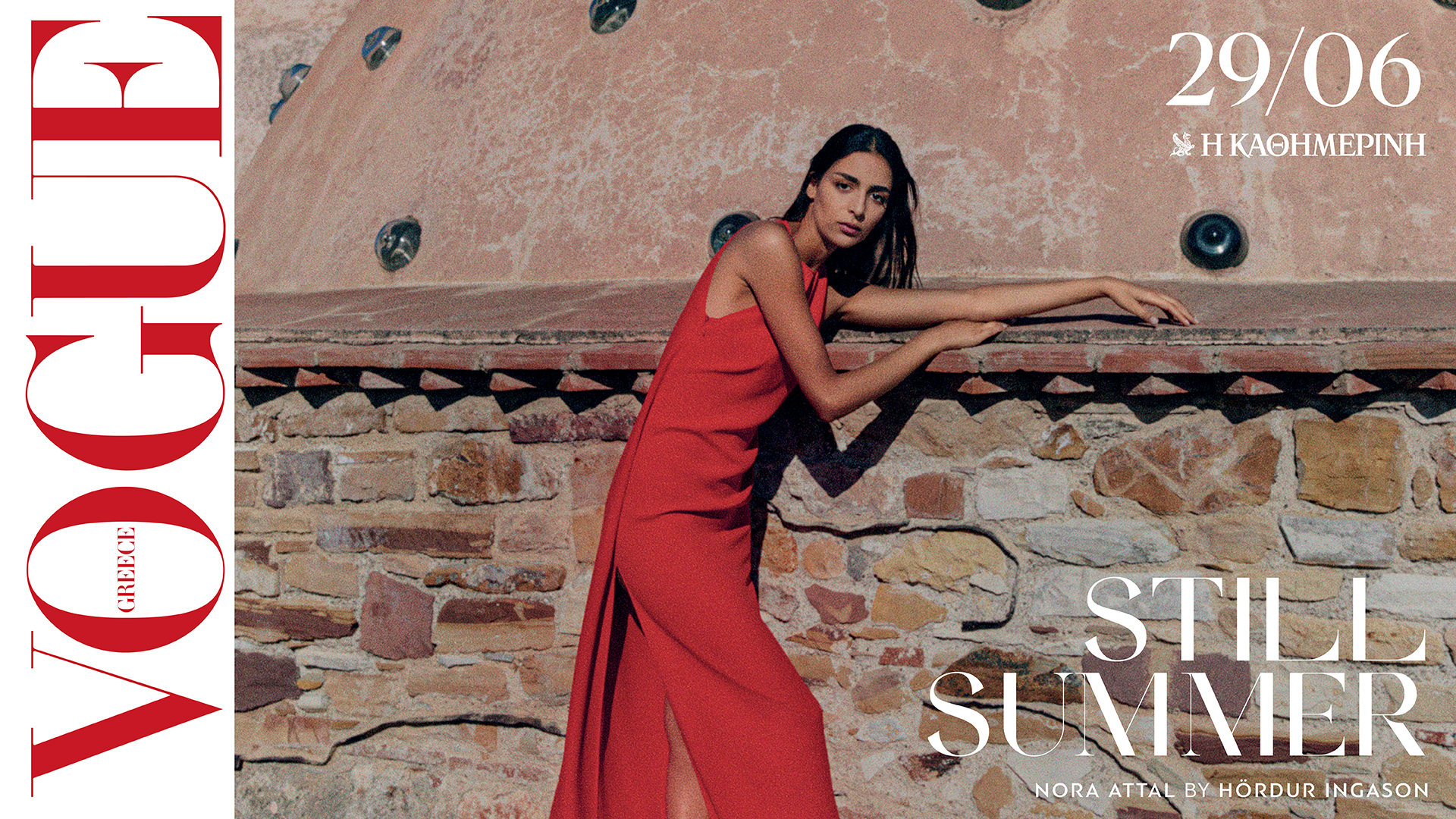 Την Κυριακή 29/6 με την «Κ»: Η ειδική έκδοση «Δημοψήφισμα: 10 χρόνια μετά», το βιβλίο «Dr Burnout» της δρ Κλερ Άσλεϊ, το διπλό καλοκαιρινό τεύχος Vogue και το περιοδικό «Κ» παρέα με τους σπουδαστές της Σχολής Ναυτικών Δοκίμων-3