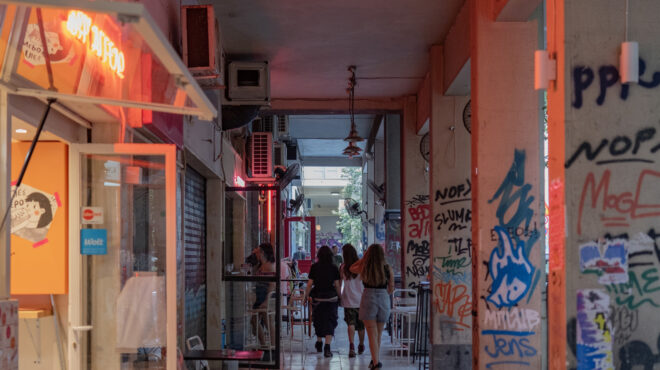 εξάρχεια-από-τα-μπάχαλα-στα-μπαρ-563688502