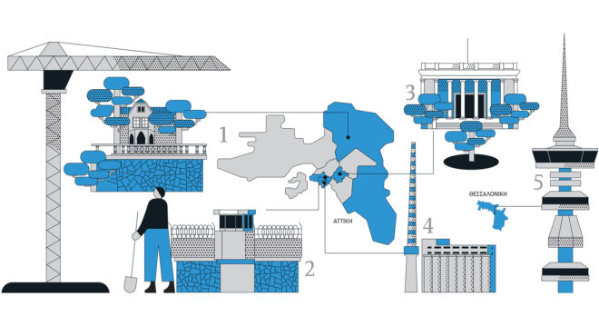 πού-είναι-τα-πρότζεκτ-του-2019-563688529