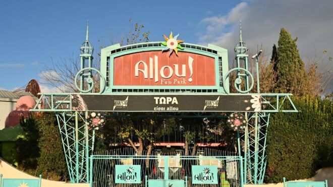 το-λουκέτο-στο-allou-fun-park-και-τα-σενάρια-για-τη-563657266