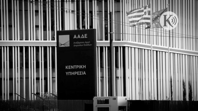 ράδιο-κ-θα-βελτιωθεί-το-κράτος-από-τη-563644816