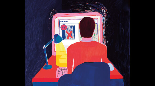 τα-παιδιά-που-δεν-πρόλαβαν-την-αλάνα-563647330