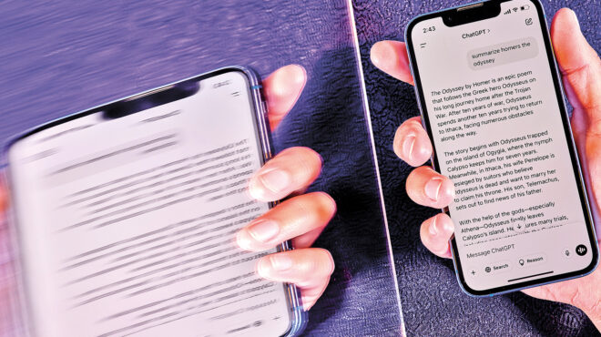 αναζητώντας-σύνορα-στη-ζούγκλα-της-αι-563689048