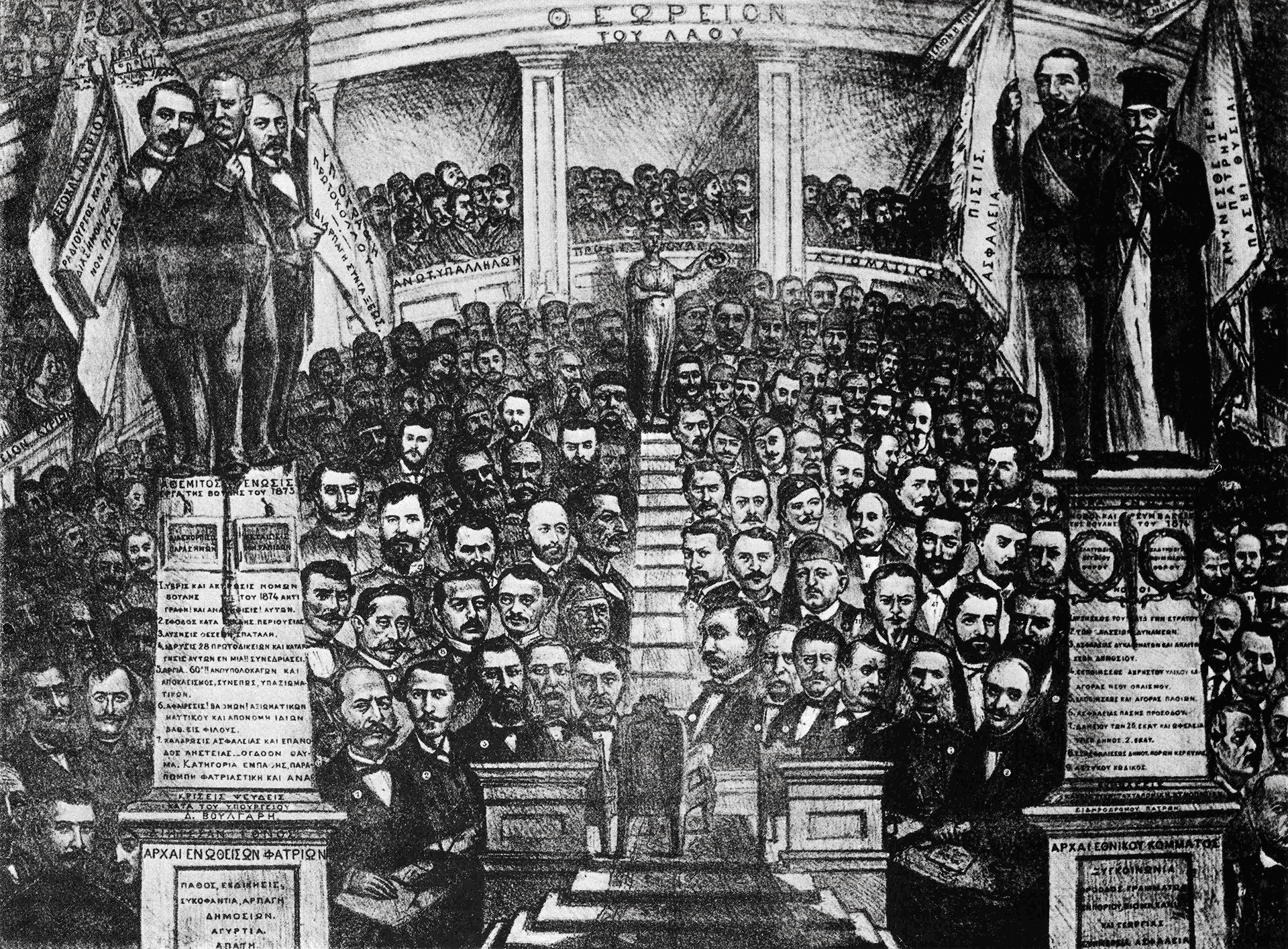 Τιμολέων Φιλήμων – Ο προοδευτικός διανοούμενος και ιδεαλιστής πολιτικός-4