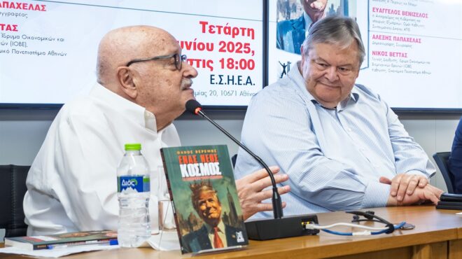 μια-ανάλυση-για-τον-τραμπ-και-τον-τραμπ-563684395