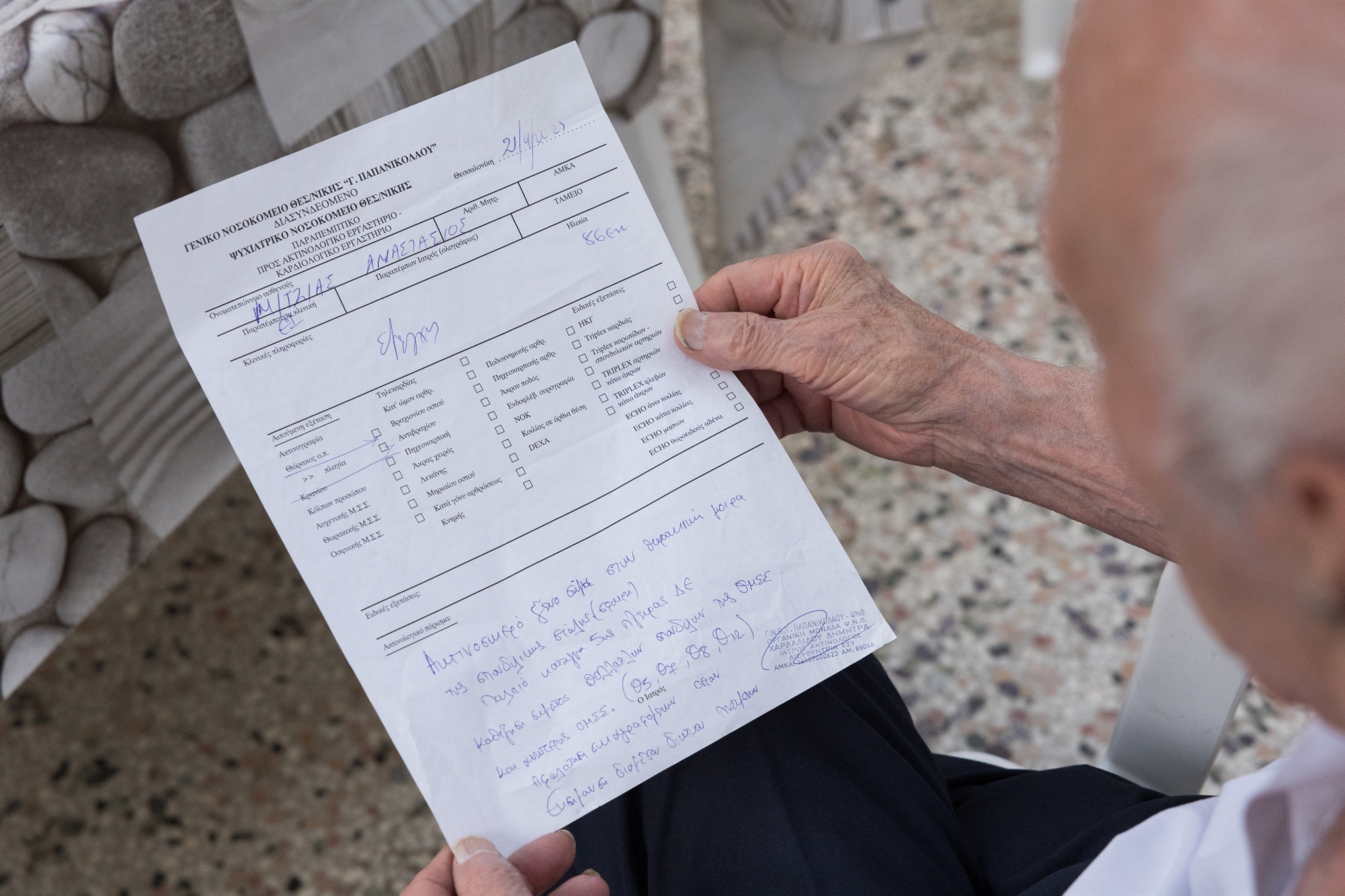 Ζούμε μαζί 80 χρόνια εγώ και η σφαίρα-2