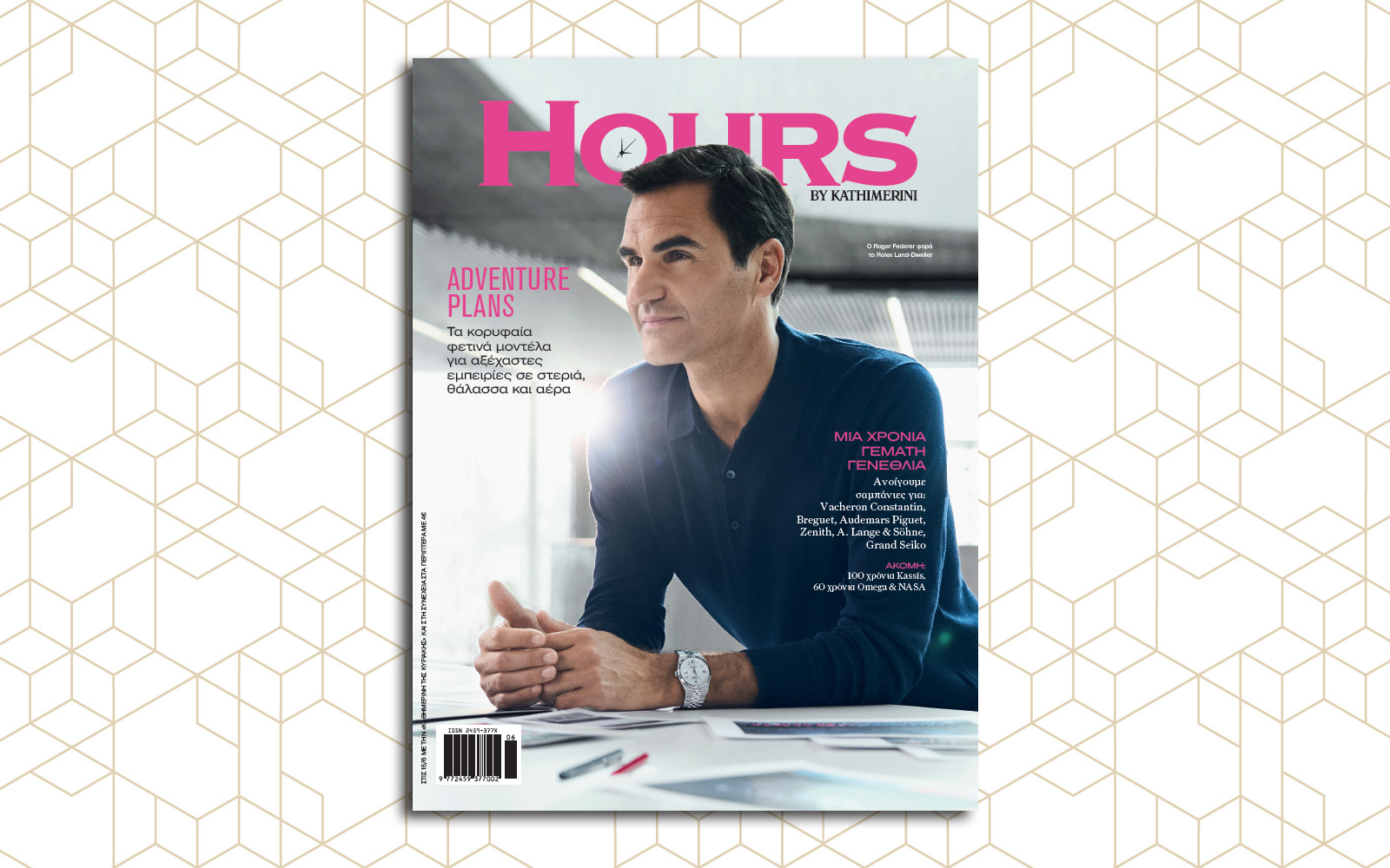 Το Hours απέκτησε προφίλ στο Instagram-1