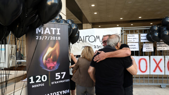 το-μήνυμα-της-καταδίκης-563653159