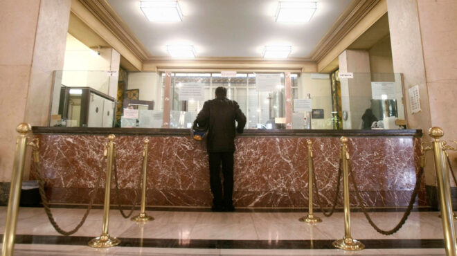 οι-εκτιμήσεις-της-bofa-για-alpha-eurobank-πειραιώς-κα-563679031