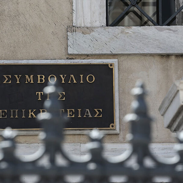 φοροδοξίες-γνωρίζετε-ότι-είναι-αντι-563664088