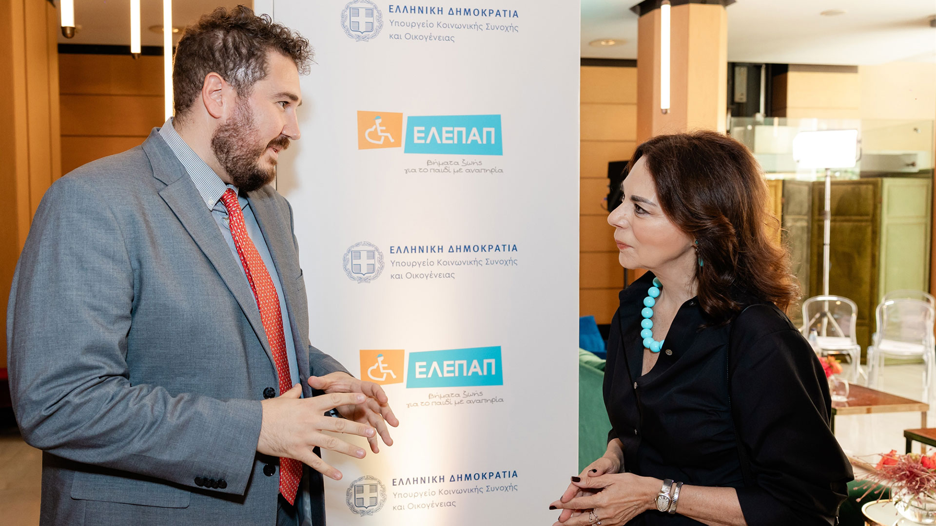 Ενα σπουδαίο πρόγραμμα που έρχεται να ενισχύσει τα παιδιά με αναπηρία-2