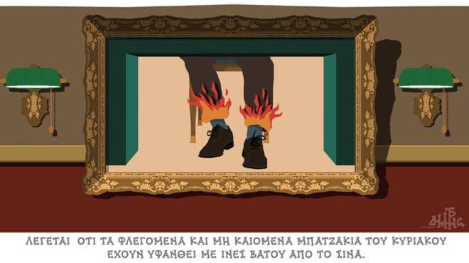 σκίτσο-του-δημήτρη-χαντζόπουλου-03-06-25-563646910