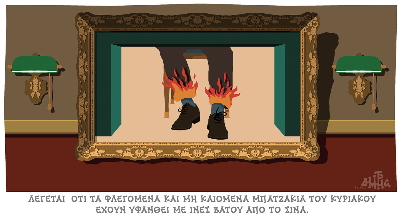 σκίτσο-του-δημήτρη-χαντζόπουλου-03-06-25-563646910