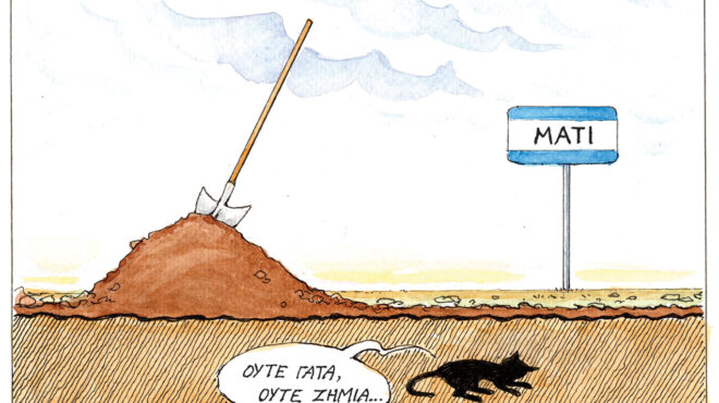 σκίτσο-του-ηλία-μακρή-04-06-25-563649112