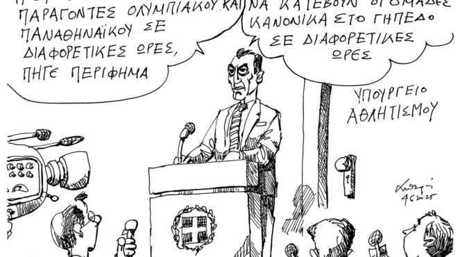 σκίτσο-του-ανδρέα-πετρουλάκη-05-06-25-563650951