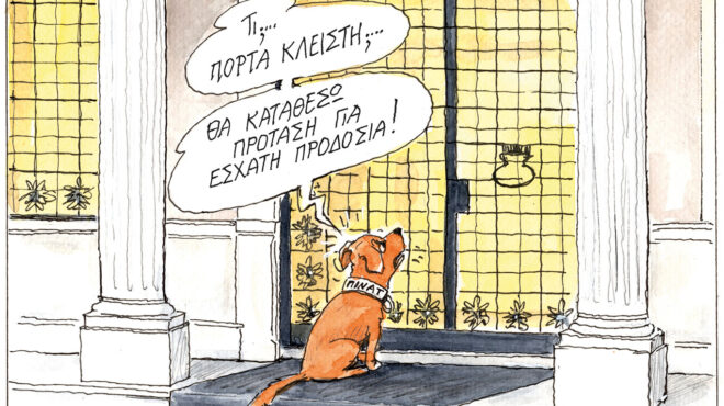 σκίτσο-του-ηλία-μακρή-11-06-25-563657860