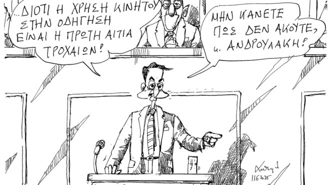 σκίτσο-του-ανδρέα-πετρουλάκη-12-06-25-563659876