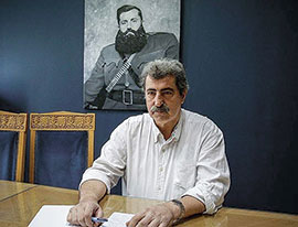 Εικόνισμα Παππά-1