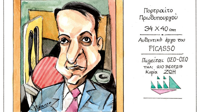 σκίτσο-του-ηλία-μακρή-12-06-25-563659882