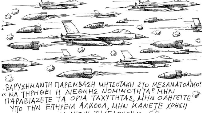 σκίτσο-του-ανδρέα-πετρουλάκη-14-06-25-563663473