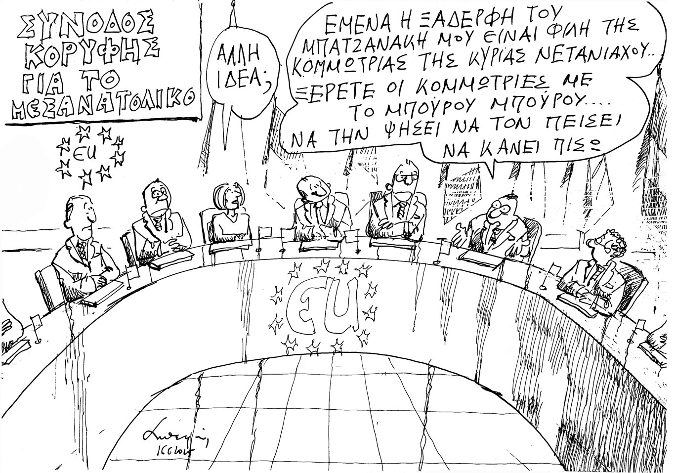 σκίτσο-του-ανδρέα-πετρουλάκη-17-06-25-563666683