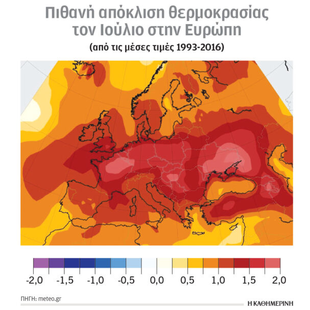 ηπιότερη-άνοδος-του-υδραργύρου-αναμέ-563666380