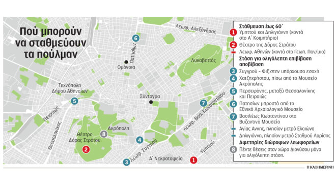 μποτιλιαρισμένοι-100-ώρες-τον-χρόνο-η-α-563666449