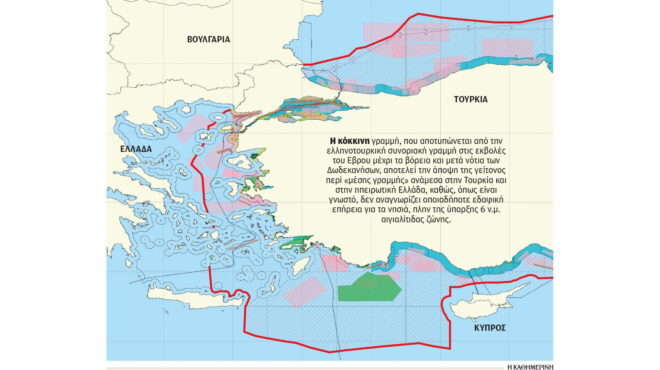 πολλαπλά-μηνύματα-μητσοτάκη-563666131