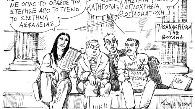 σκίτσο-του-ανδρέα-πετρουλάκη-18-06-25-563668699