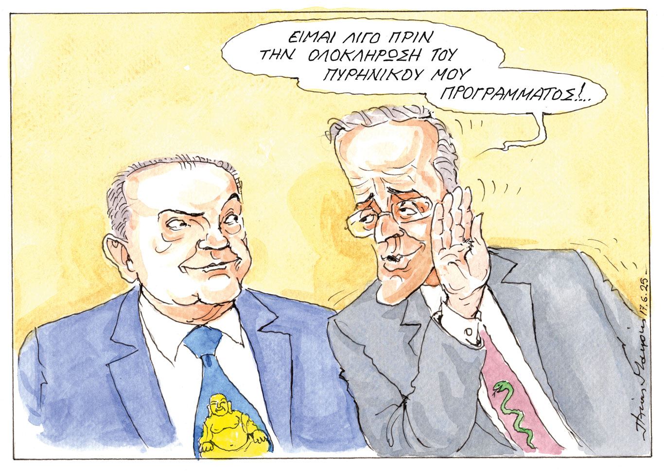 σκίτσο-του-ηλία-μακρή-18-06-25-563668711