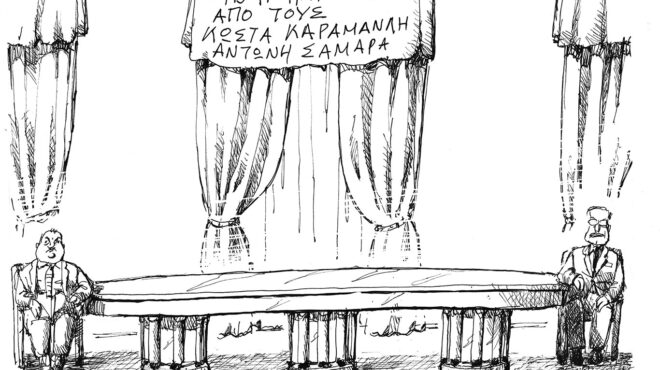 σκίτσο-του-ανδρέα-πετρουλάκη-19-06-25-563670589