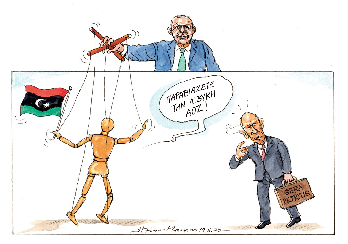 σκίτσο-του-ηλία-μακρή-20-06-25-563672716