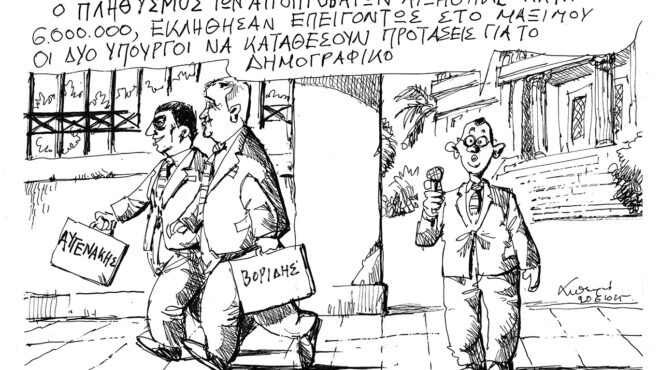 σκίτσο-του-ανδρέα-πετρουλάκη-21-06-25-563675527