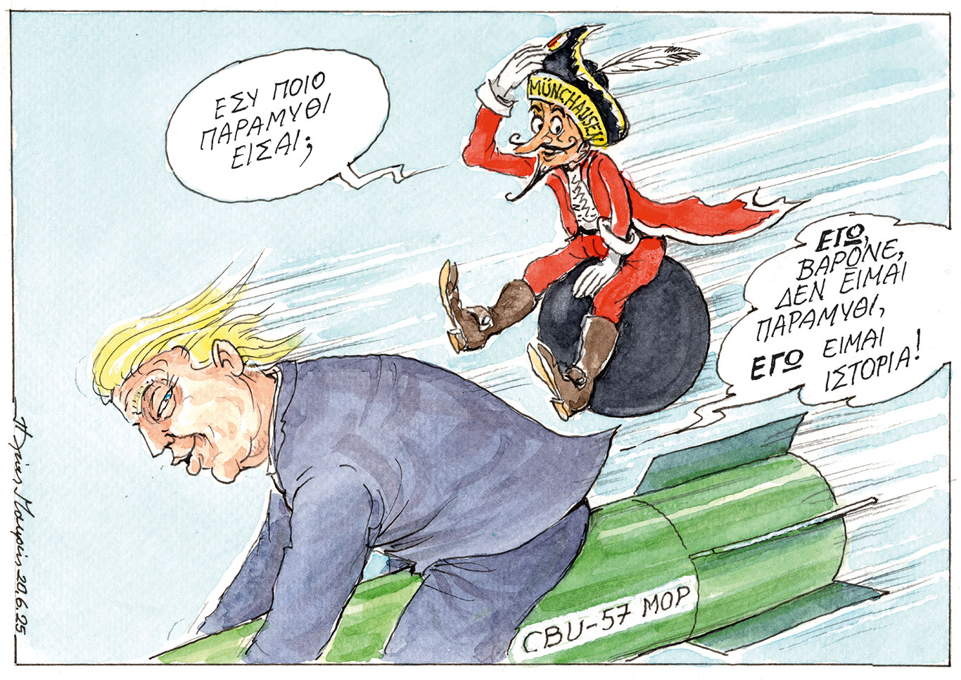 σκίτσο-του-ηλία-μακρή-21-06-25-563675533