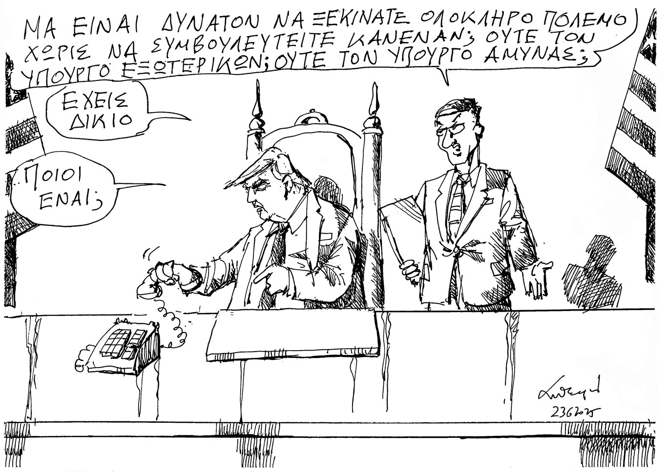 σκίτσο-του-ανδρέα-πετρουλάκη-24-06-25-563679097