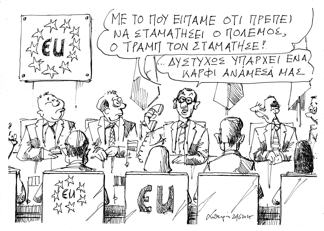 σκίτσο-του-ανδρέα-πετρουλάκη-25-06-25-563681017